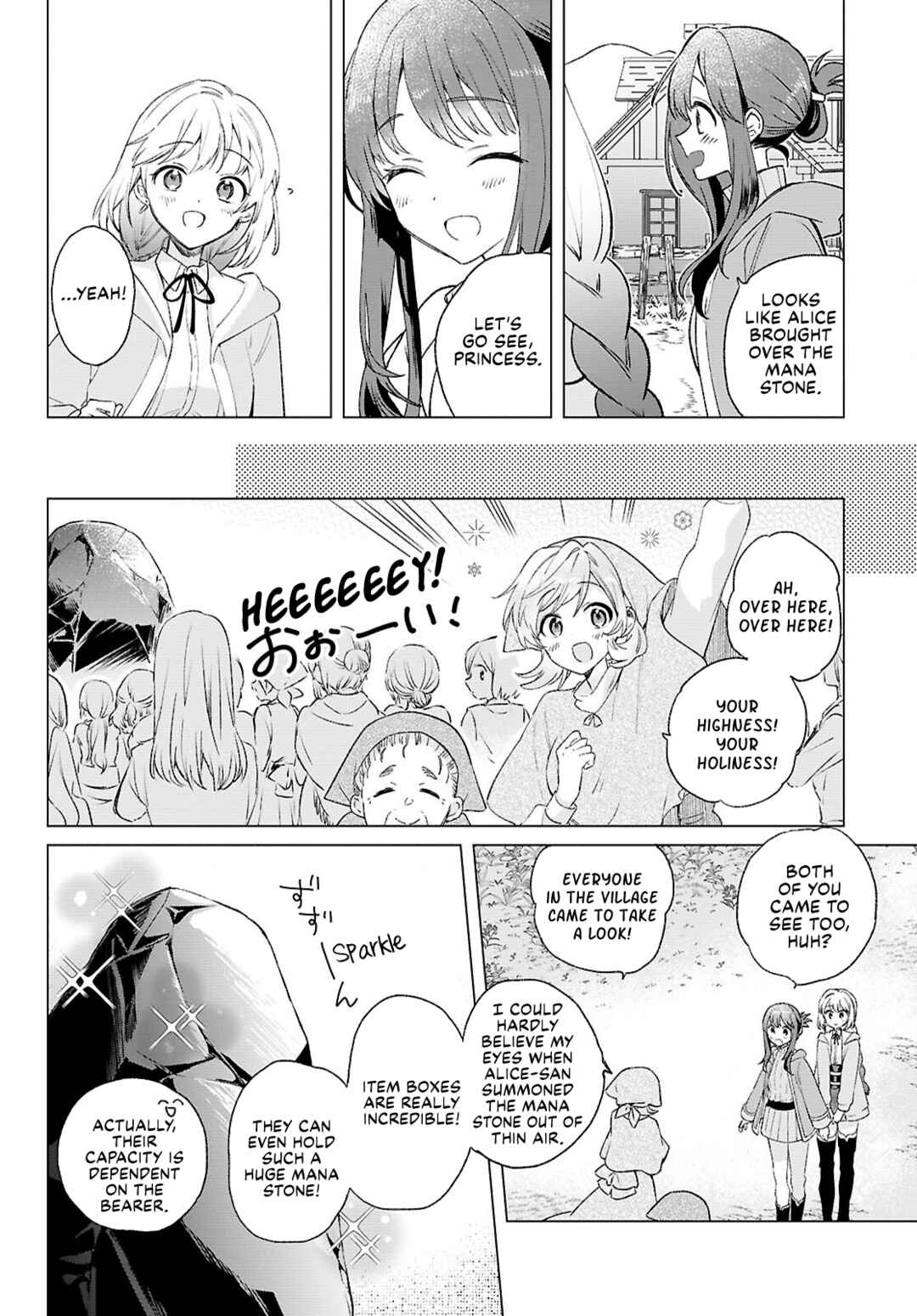Page 4 Chapter 10 Muryoku Seijo to Munou Oujo ~Maryoku Zero de Shoukansareta Seijo no Isekai Kyuukokuki~