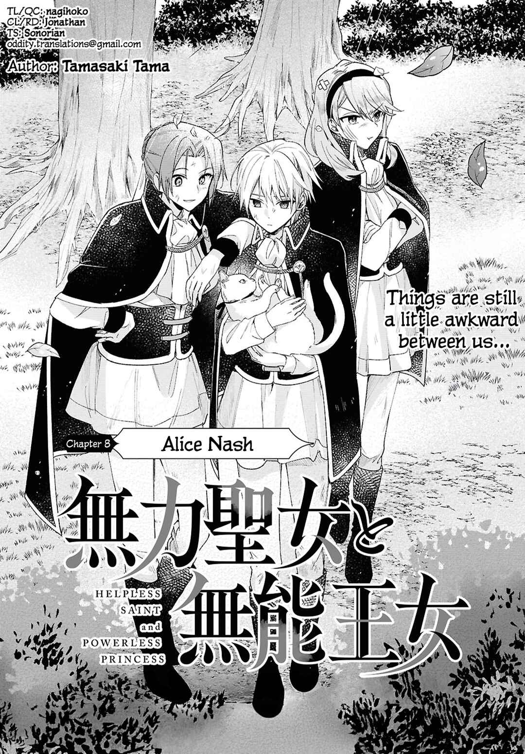 Page 3 Chapter 8 Muryoku Seijo to Munou Oujo ~Maryoku Zero de Shoukansareta Seijo no Isekai Kyuukokuki~
