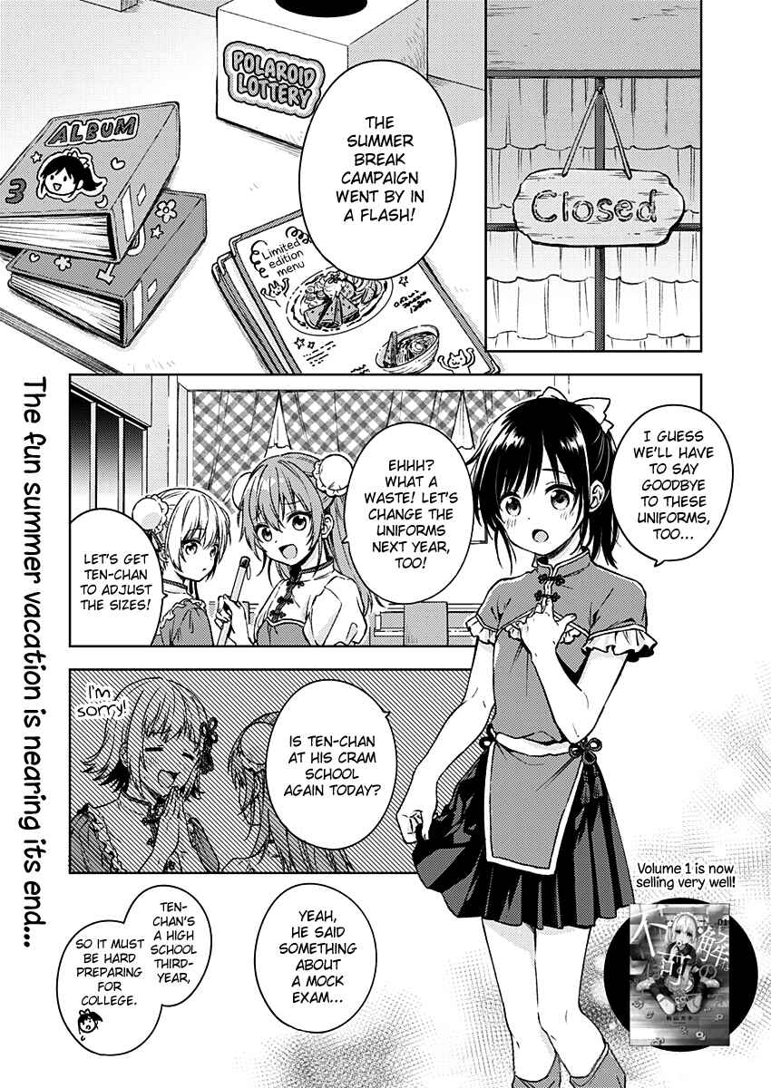 Page 2 Chapter 12 Love Me for Who I Am