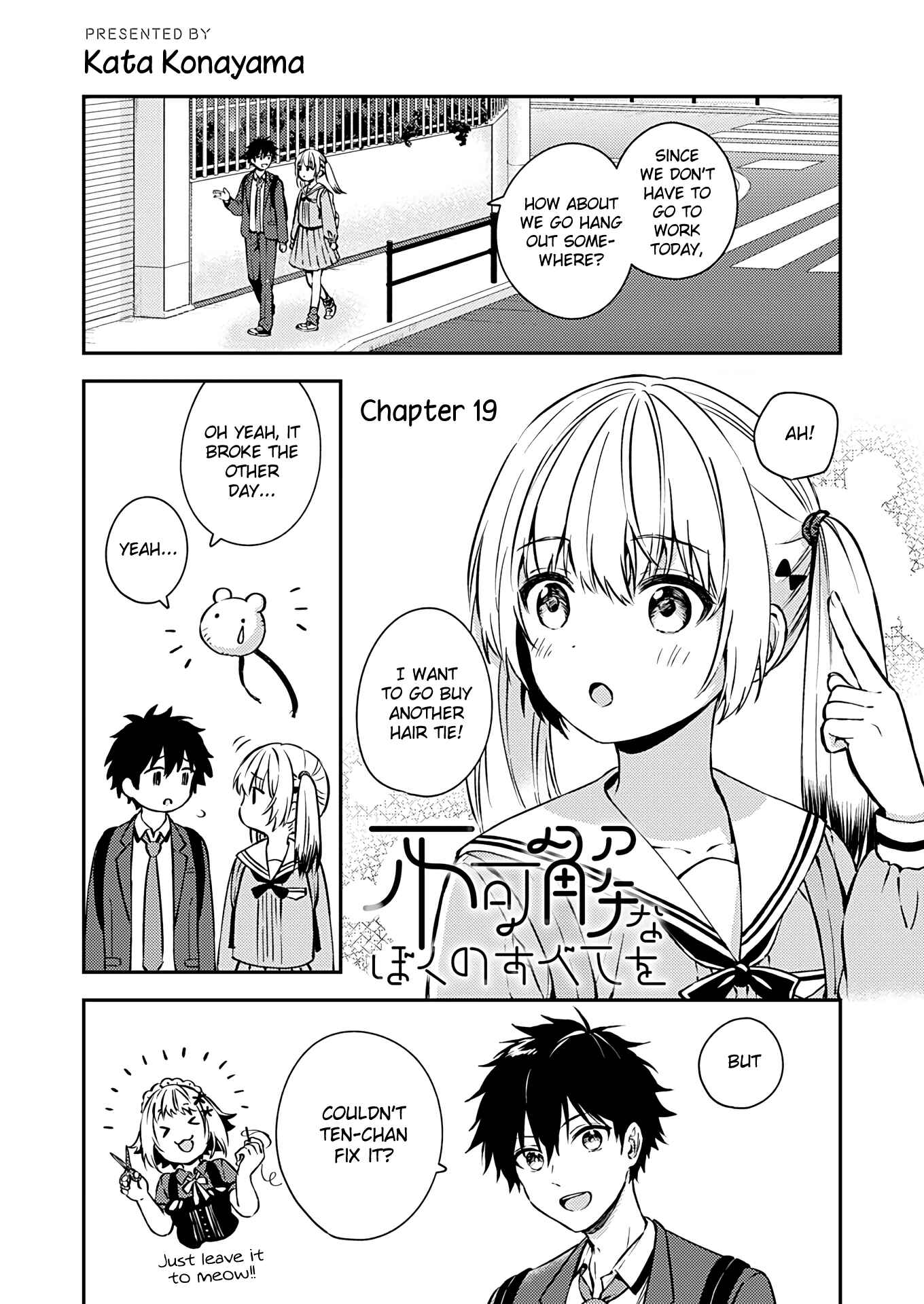 Page 1 Chapter 19 Love Me for Who I Am