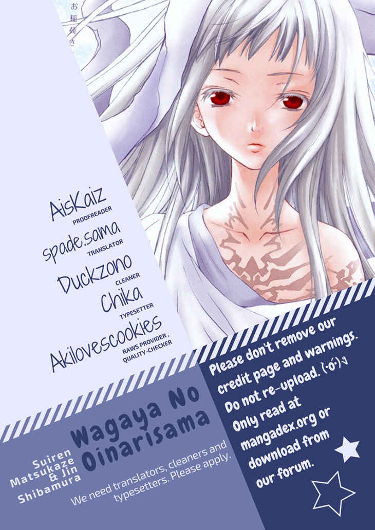 Page 1 Chapter 64 Wagaya no Oinarisama.