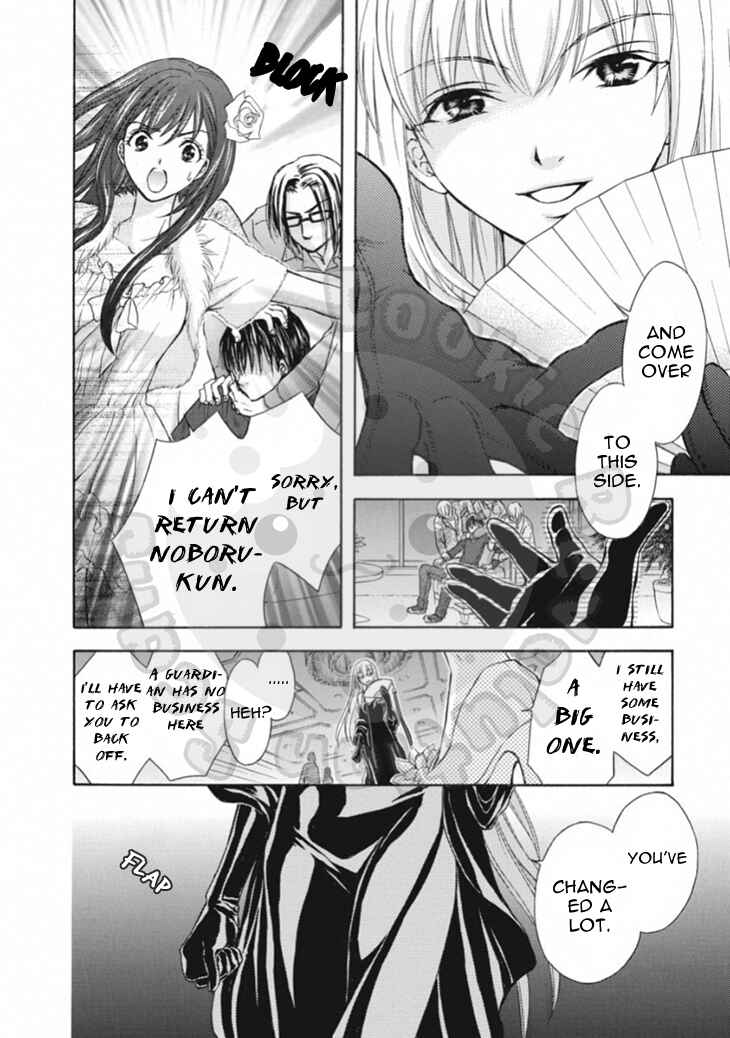 Page 16 Chapter 64 Wagaya no Oinarisama.