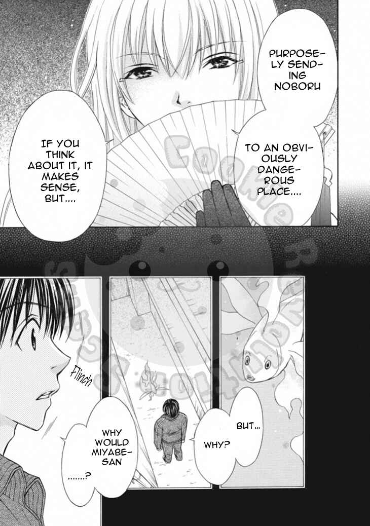 Page 19 Chapter 64 Wagaya no Oinarisama.