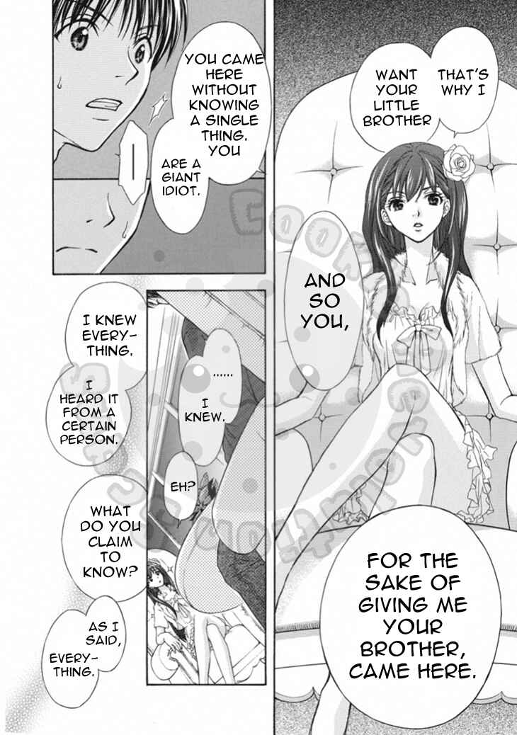 Page 16 Chapter 63 Wagaya no Oinarisama.