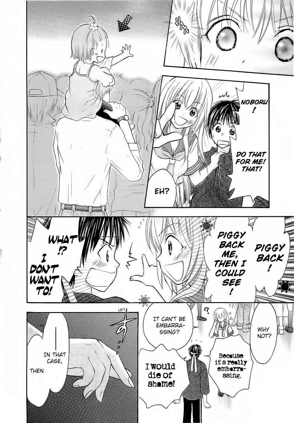 Page 10 Chapter 29 Wagaya no Oinarisama.