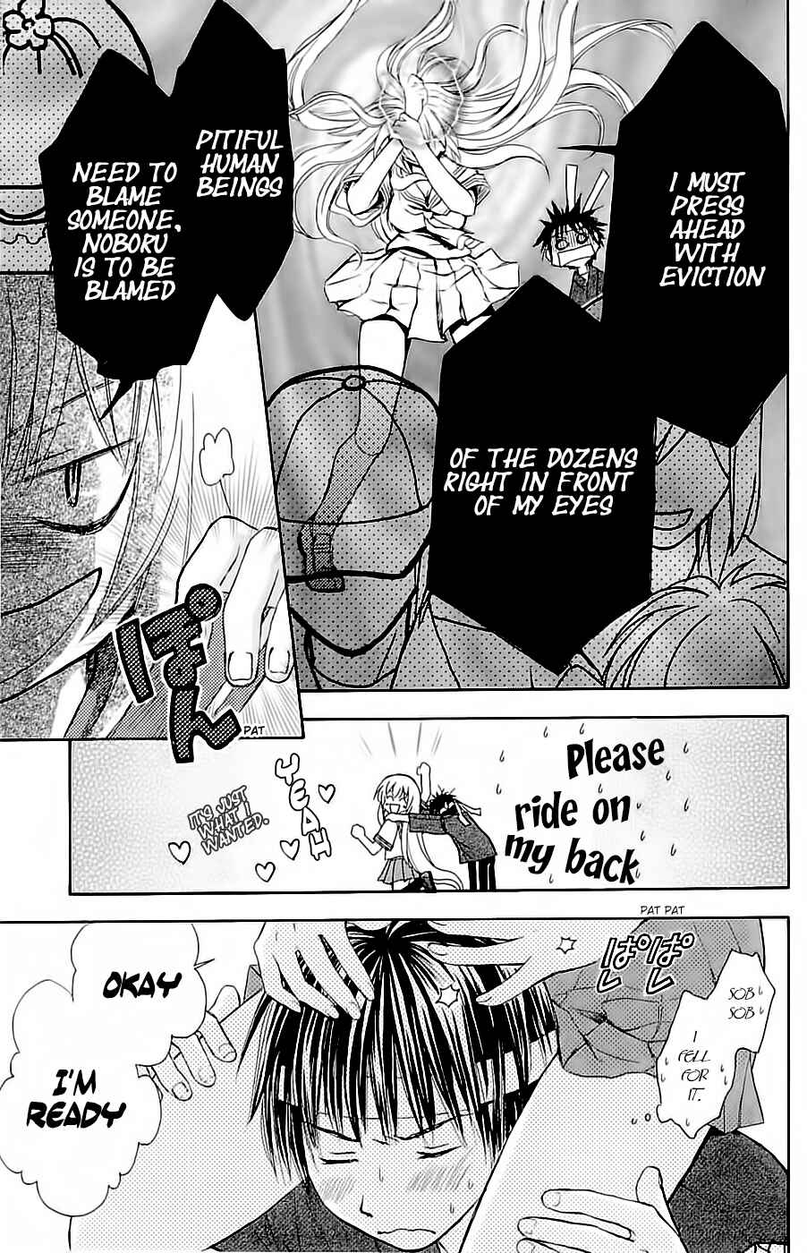 Page 11 Chapter 29 Wagaya no Oinarisama.