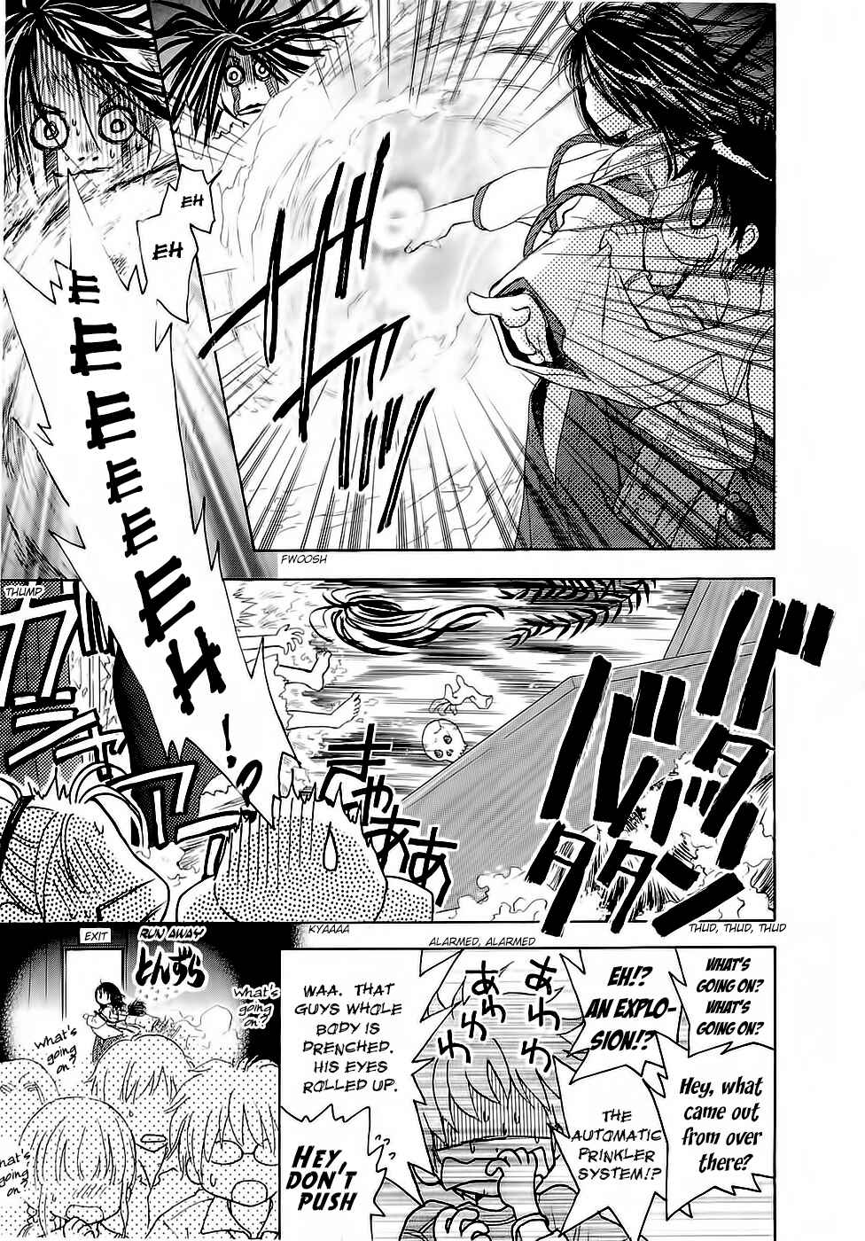 Page 17 Chapter 29 Wagaya no Oinarisama.