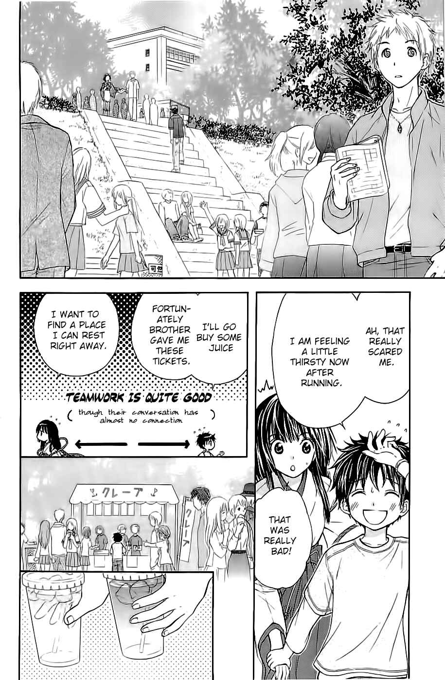 Page 18 Chapter 29 Wagaya no Oinarisama.