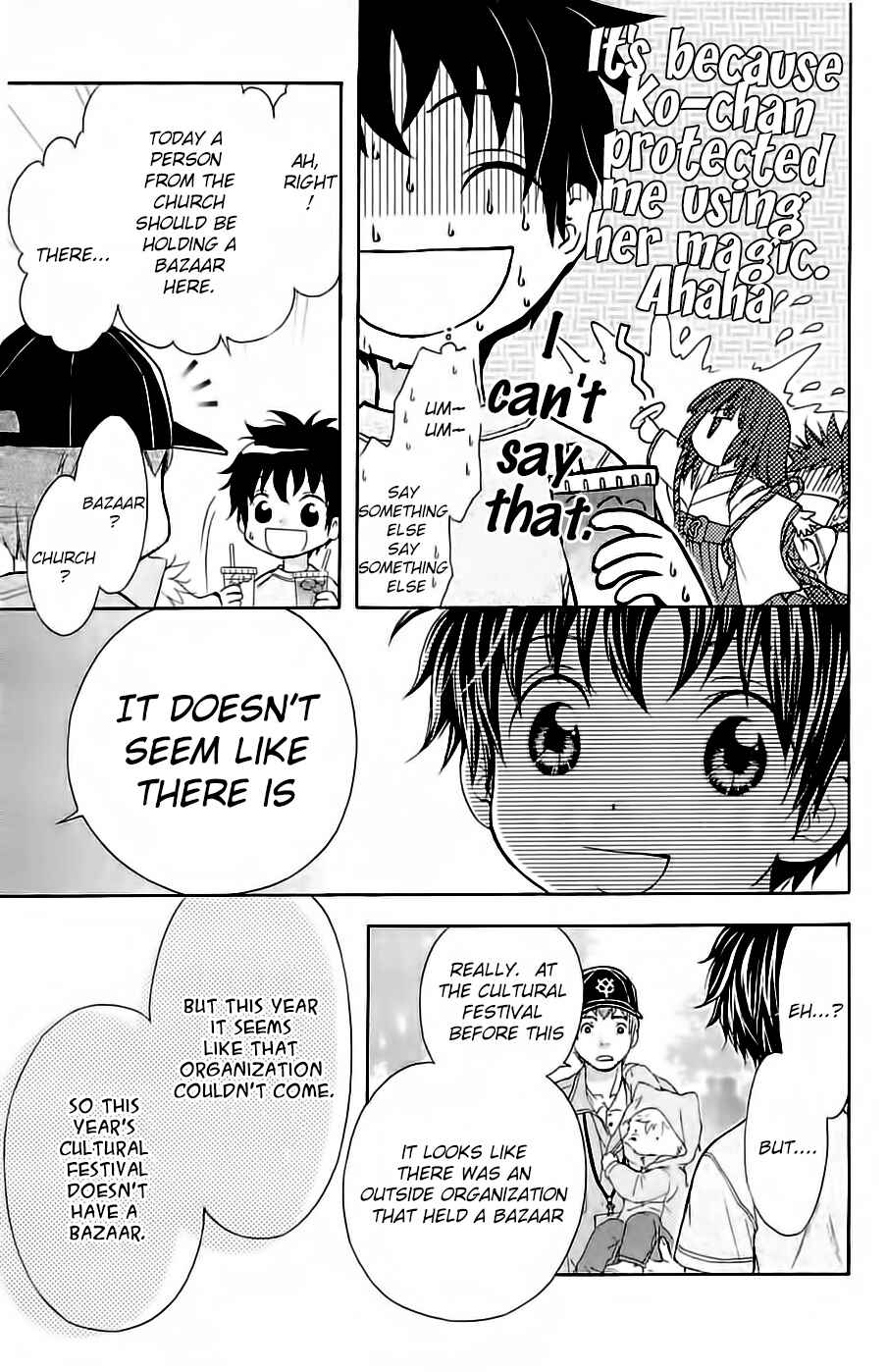 Page 27 Chapter 29 Wagaya no Oinarisama.