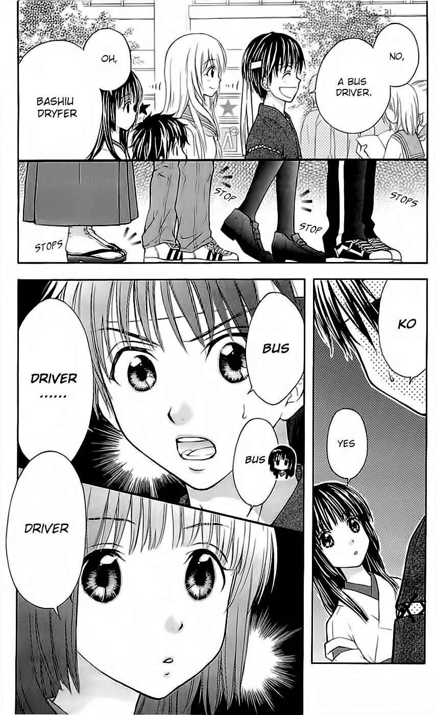 Page 4 Chapter 29 Wagaya no Oinarisama.