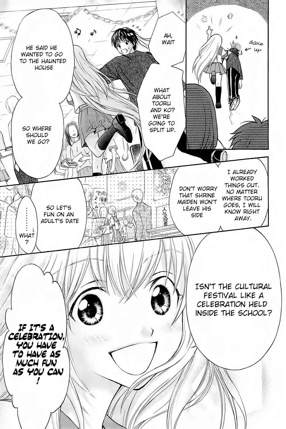 Page 7 Chapter 29 Wagaya no Oinarisama.