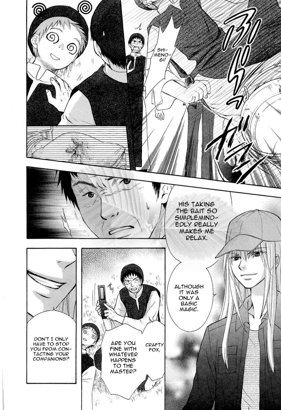 Page 24 Chapter 36 Wagaya no Oinarisama.