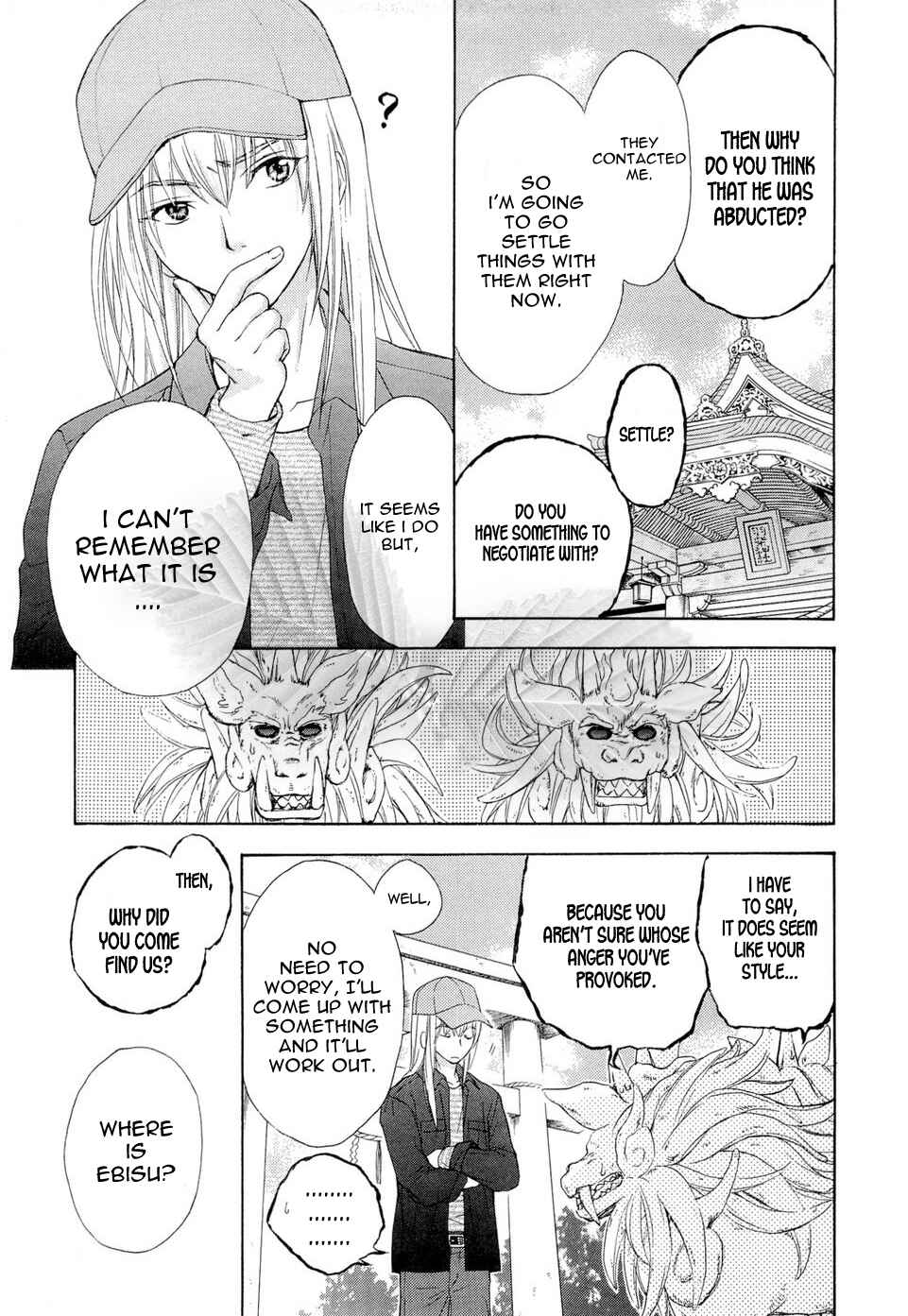 Page 9 Chapter 36 Wagaya no Oinarisama.