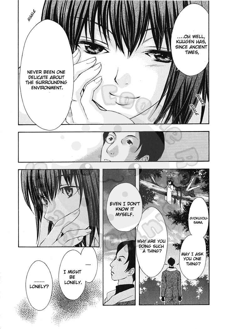 Page 11 Chapter 44 Wagaya no Oinarisama.