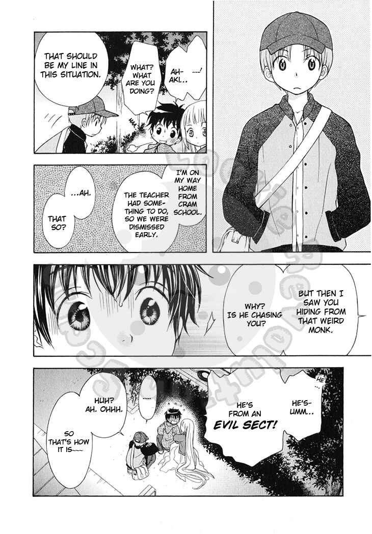 Page 16 Chapter 44 Wagaya no Oinarisama.