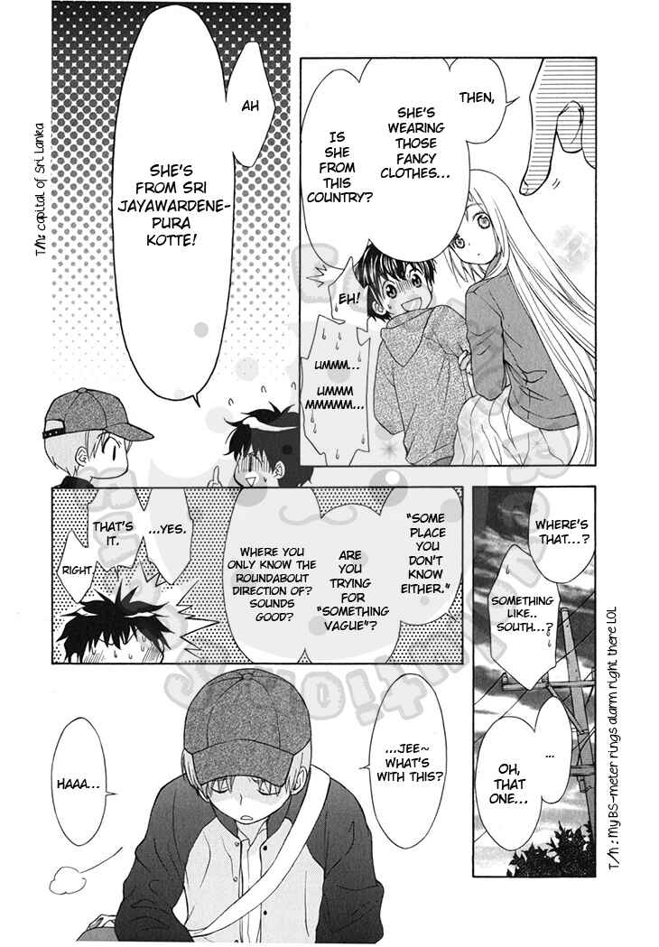 Page 17 Chapter 44 Wagaya no Oinarisama.