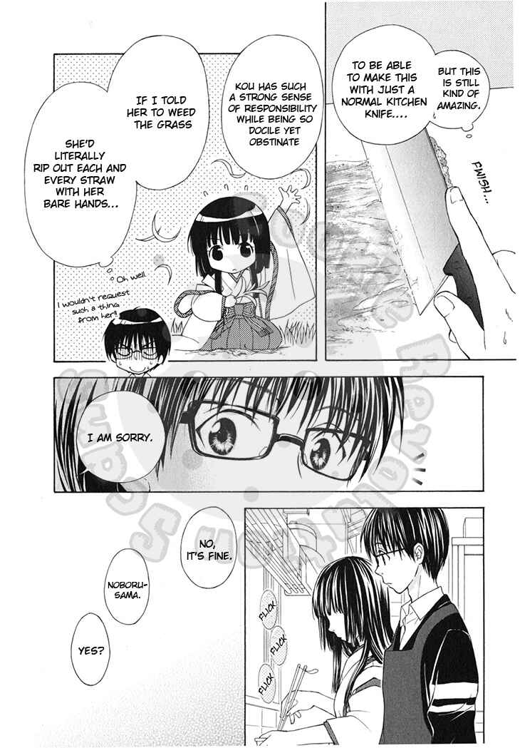 Page 26 Chapter 44 Wagaya no Oinarisama.