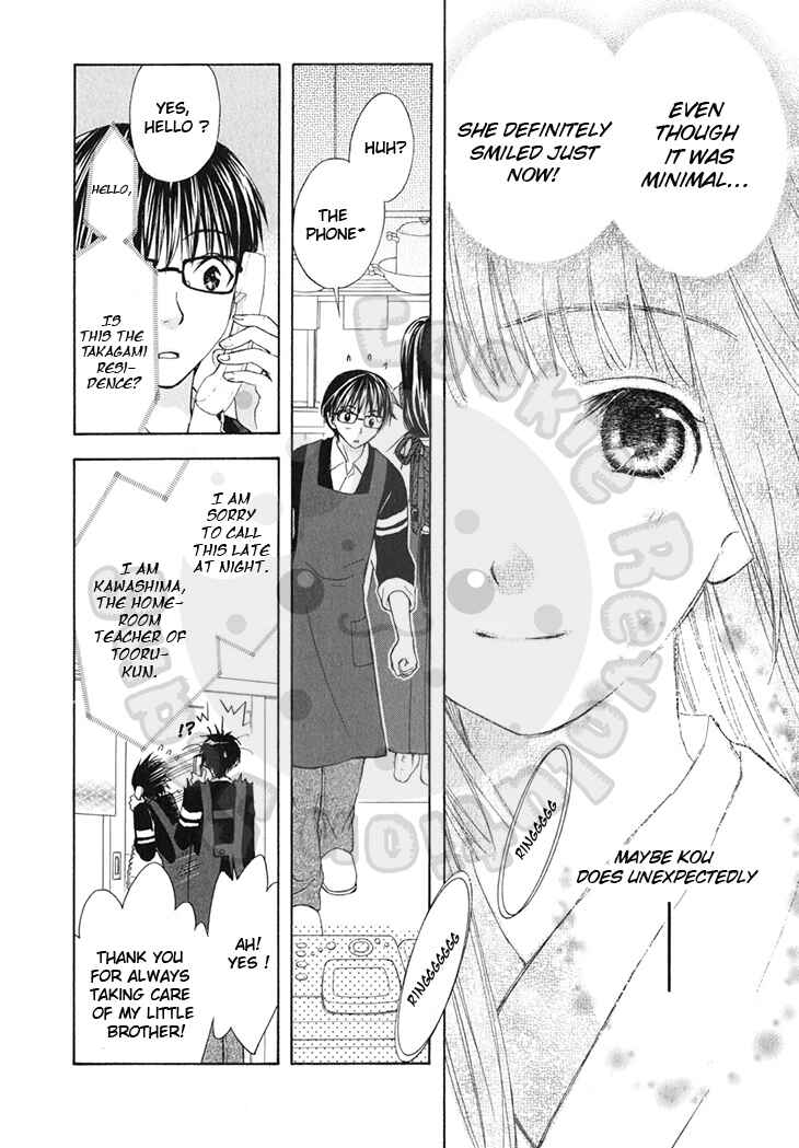 Page 30 Chapter 44 Wagaya no Oinarisama.