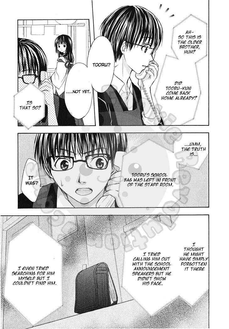 Page 31 Chapter 44 Wagaya no Oinarisama.