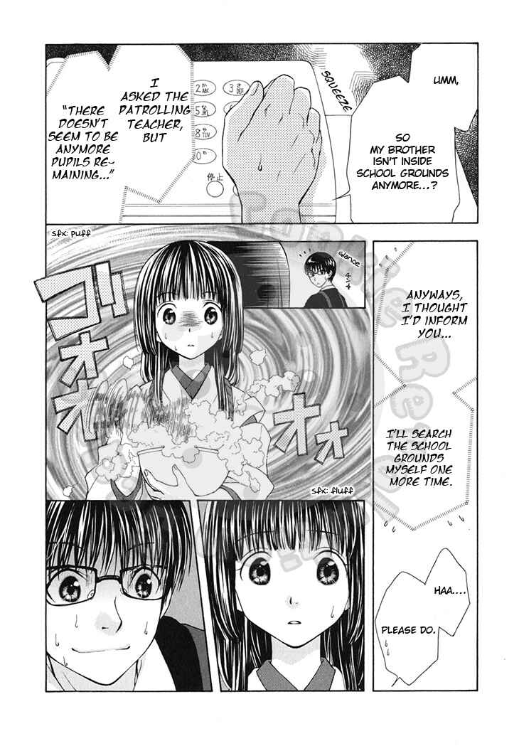 Page 32 Chapter 44 Wagaya no Oinarisama.