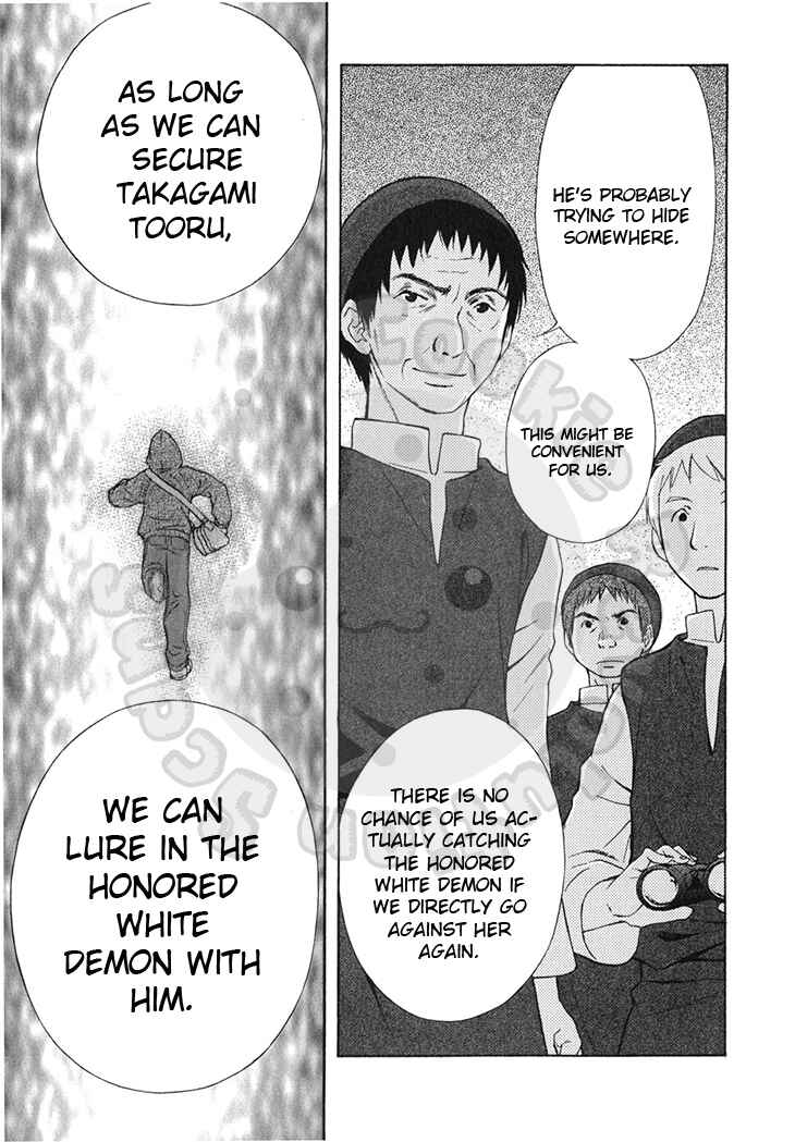 Page 35 Chapter 44 Wagaya no Oinarisama.