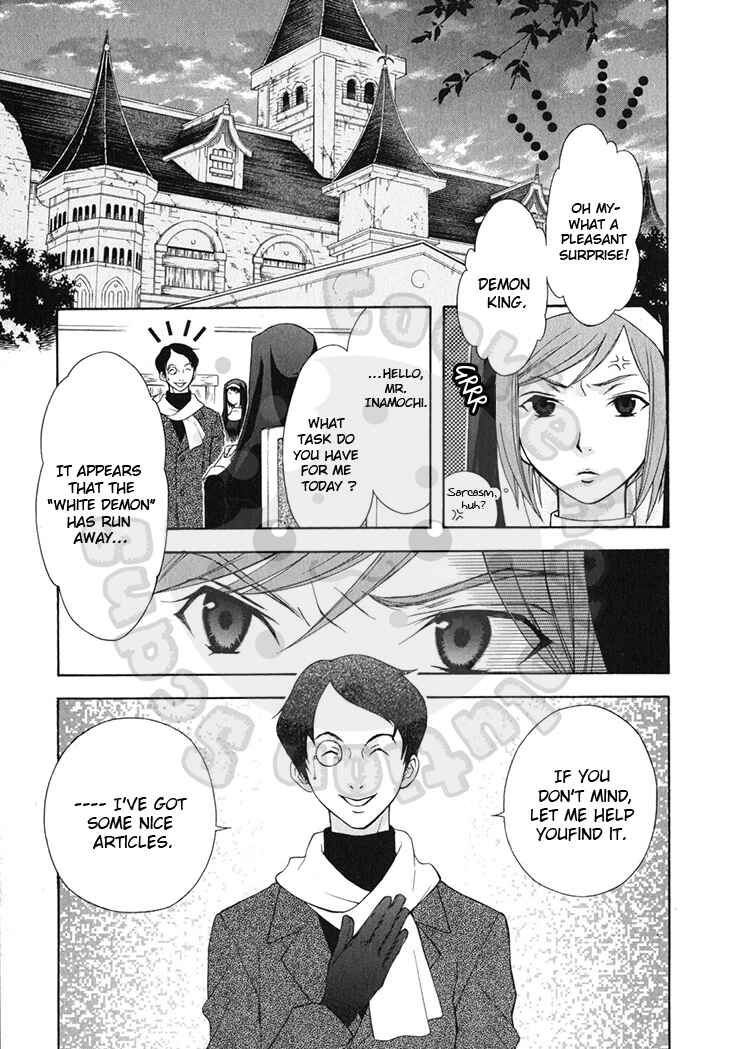 Page 7 Chapter 44 Wagaya no Oinarisama.