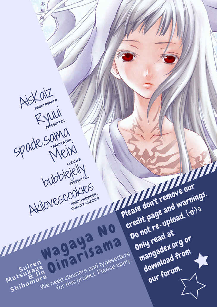 Page 1 Chapter 54 Wagaya no Oinarisama.
