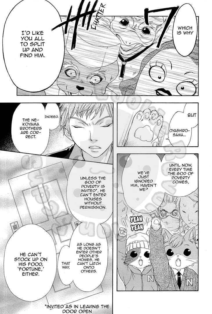 Page 11 Chapter 54 Wagaya no Oinarisama.
