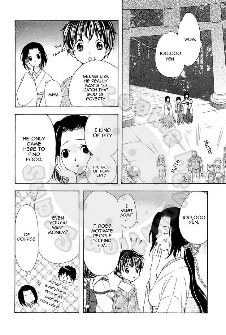 Page 16 Chapter 54 Wagaya no Oinarisama.
