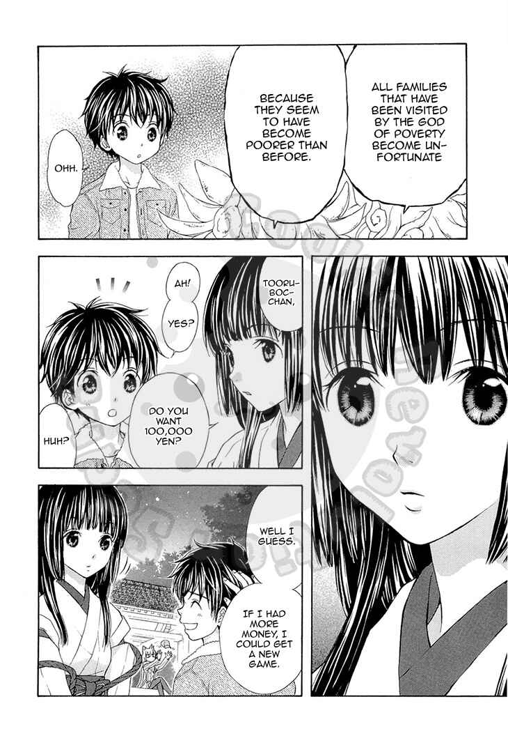 Page 18 Chapter 54 Wagaya no Oinarisama.