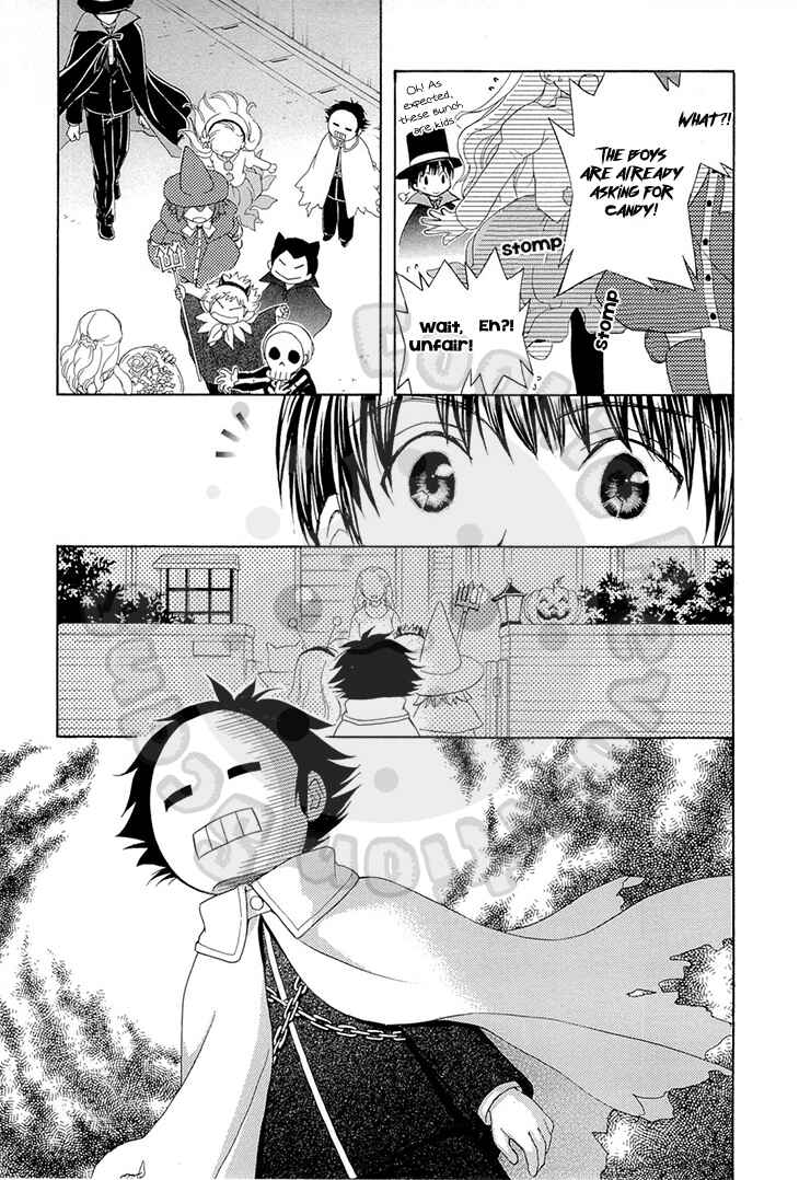 Page 25 Chapter 54 Wagaya no Oinarisama.