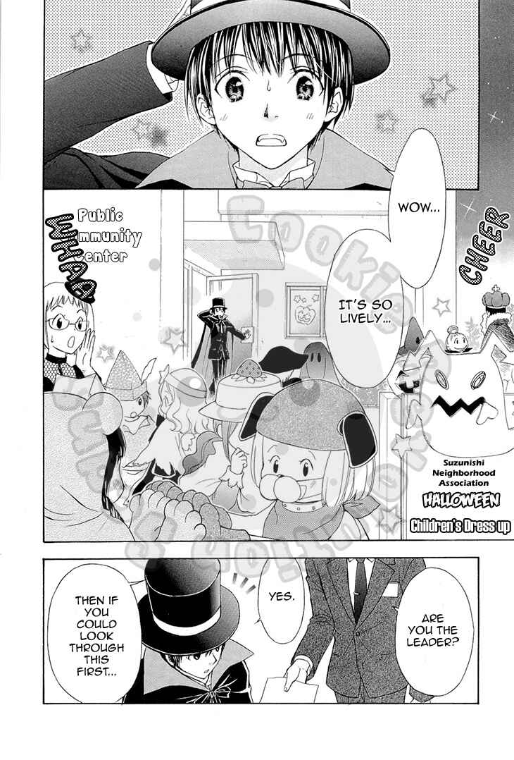 Page 4 Chapter 54 Wagaya no Oinarisama.