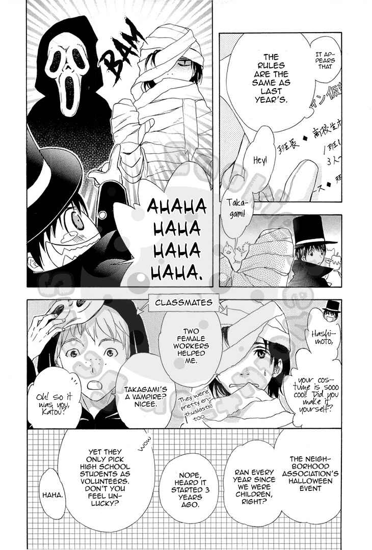Page 5 Chapter 54 Wagaya no Oinarisama.
