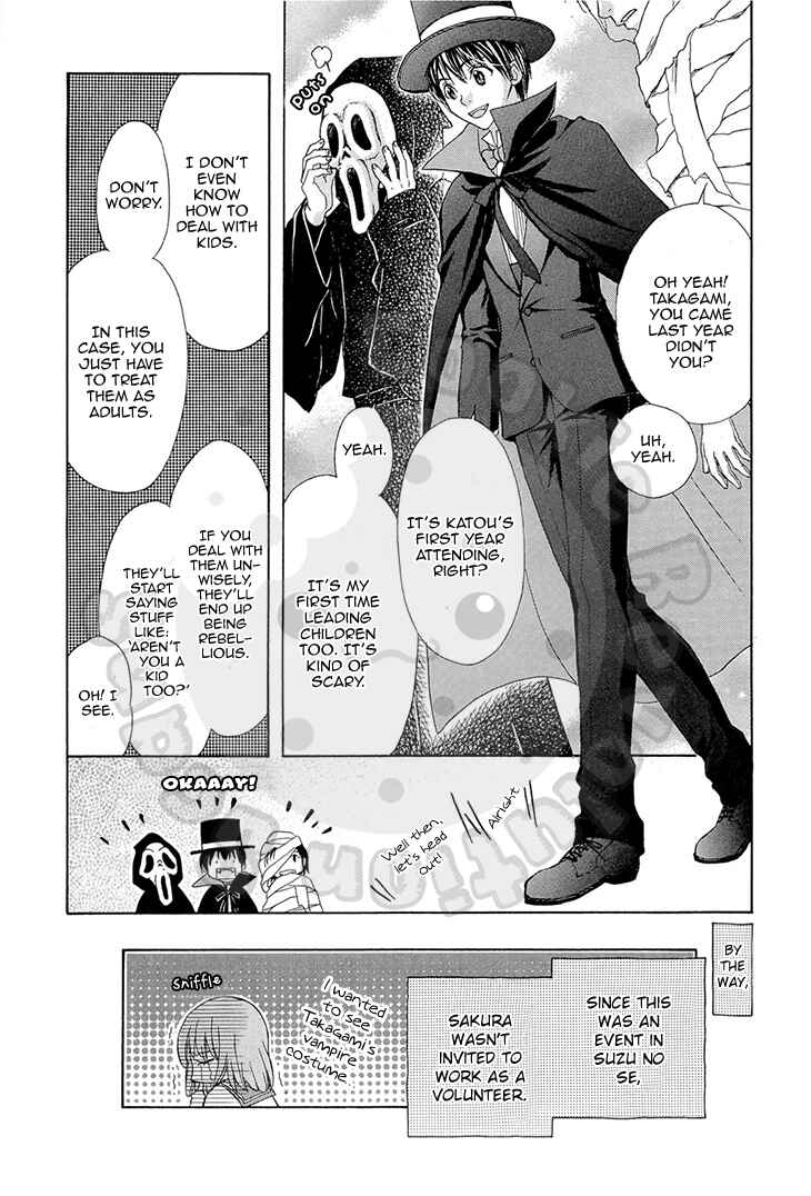 Page 6 Chapter 54 Wagaya no Oinarisama.