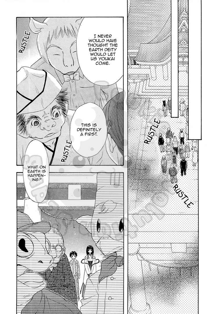 Page 7 Chapter 54 Wagaya no Oinarisama.
