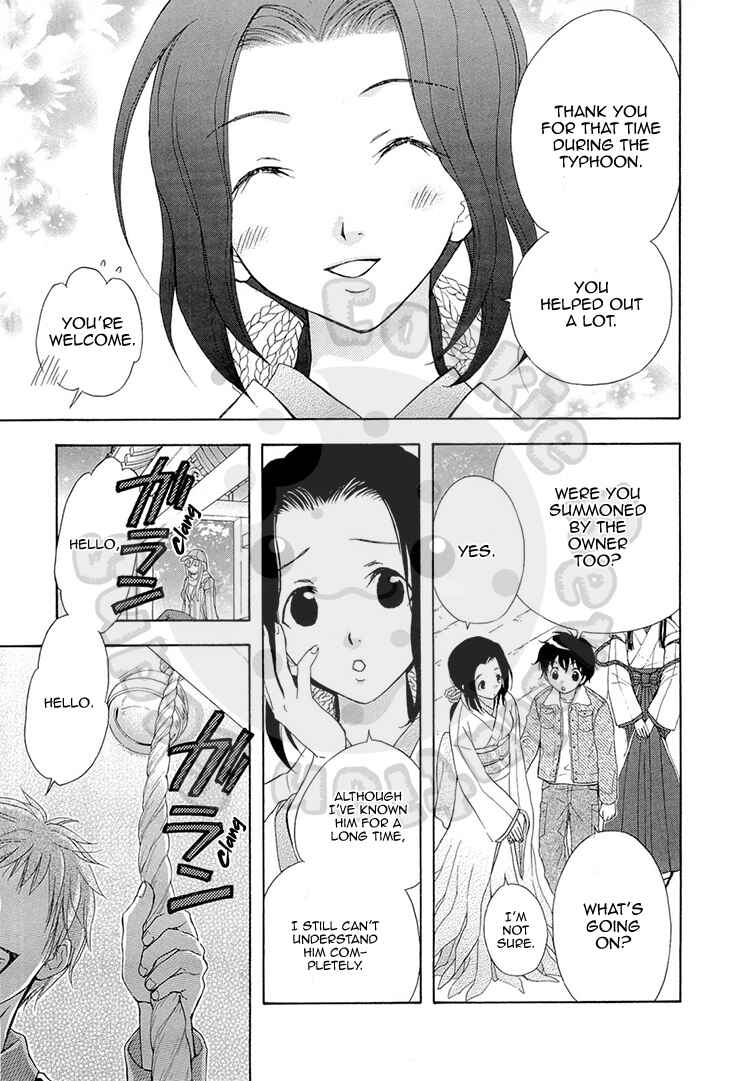 Page 9 Chapter 54 Wagaya no Oinarisama.
