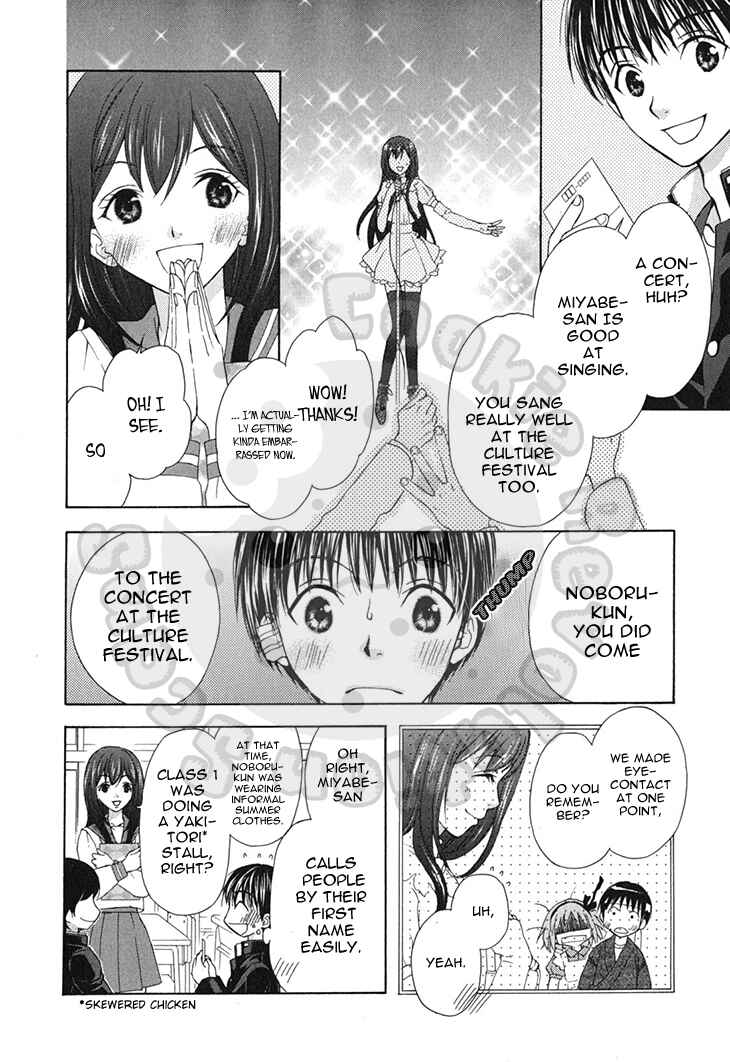 Page 12 Chapter 57 Wagaya no Oinarisama.