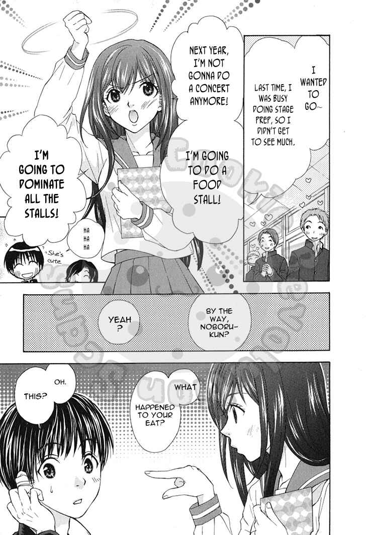 Page 13 Chapter 57 Wagaya no Oinarisama.