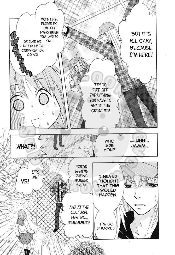 Page 19 Chapter 57 Wagaya no Oinarisama.