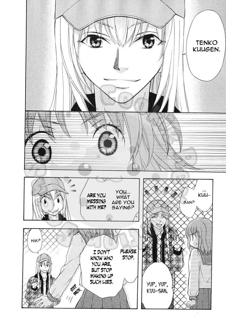 Page 20 Chapter 57 Wagaya no Oinarisama.