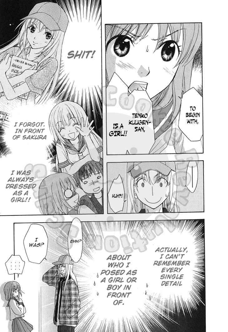 Page 21 Chapter 57 Wagaya no Oinarisama.