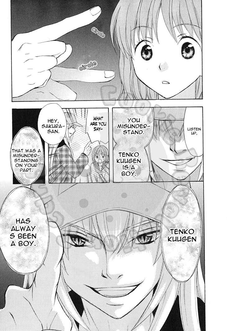 Page 23 Chapter 57 Wagaya no Oinarisama.