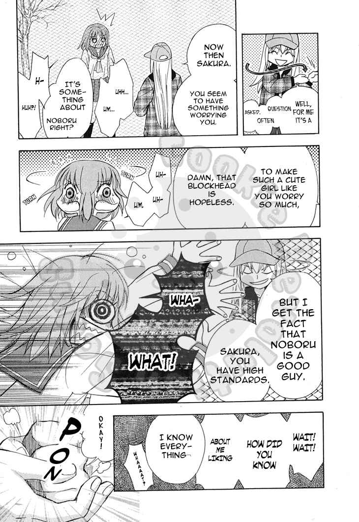 Page 25 Chapter 57 Wagaya no Oinarisama.