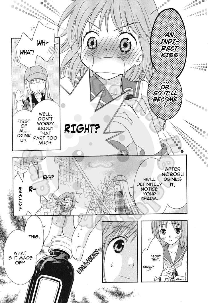 Page 27 Chapter 57 Wagaya no Oinarisama.