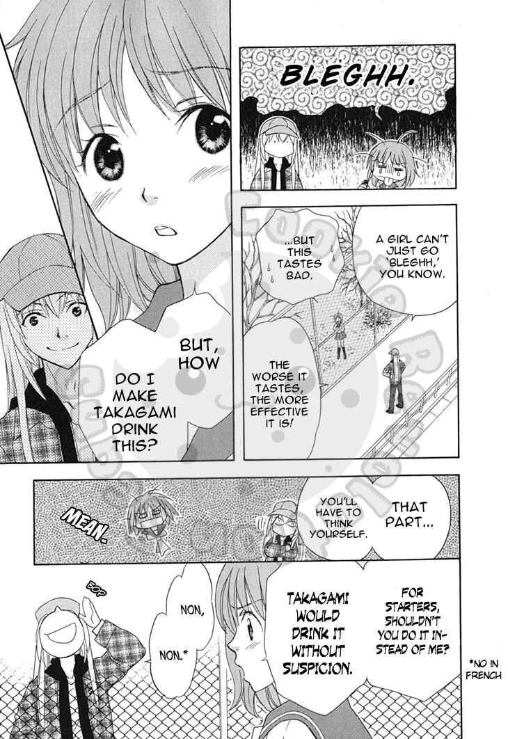 Page 29 Chapter 57 Wagaya no Oinarisama.