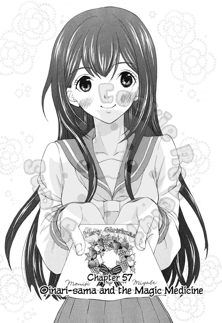 Page 3 Chapter 57 Wagaya no Oinarisama.
