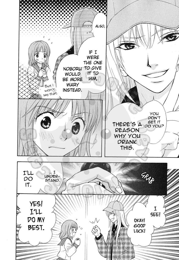 Page 30 Chapter 57 Wagaya no Oinarisama.
