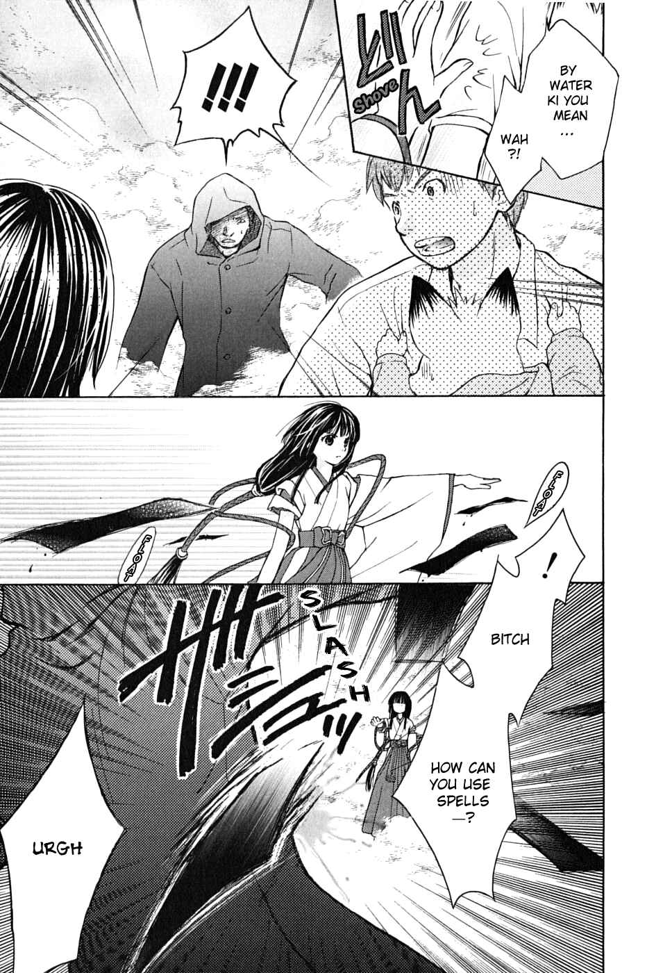 Page 12 Chapter 12 Wagaya no Oinarisama.