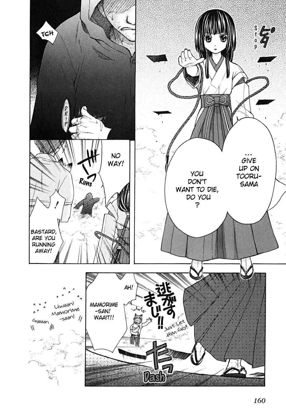 Page 13 Chapter 12 Wagaya no Oinarisama.