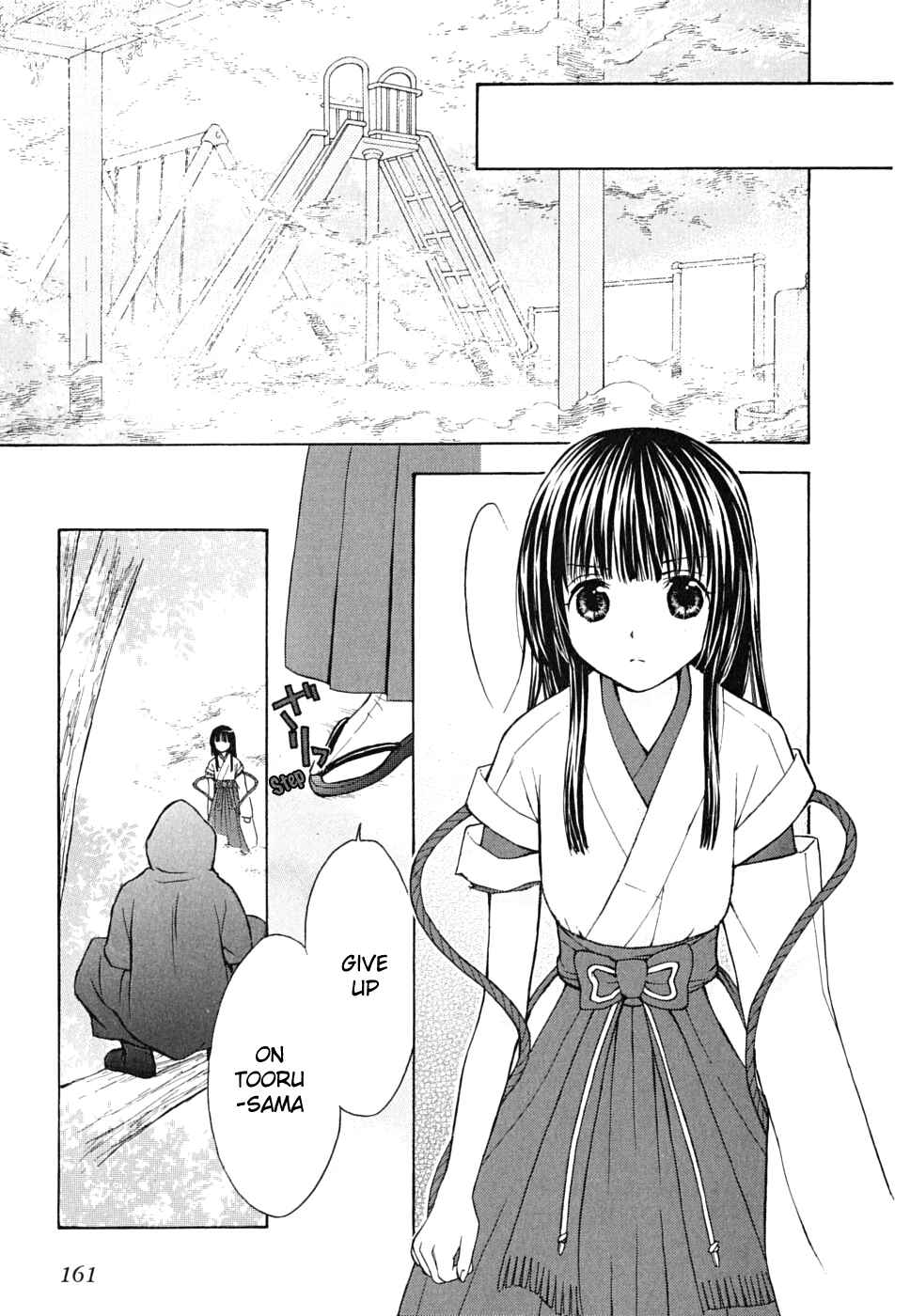 Page 14 Chapter 12 Wagaya no Oinarisama.